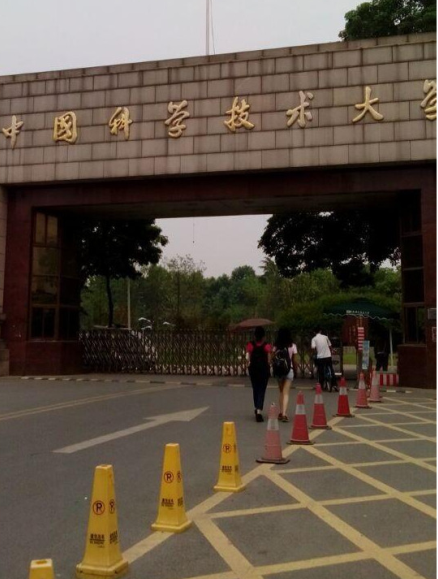 中国科学技术大学智能密集架 中国科学技术大学智能密集架